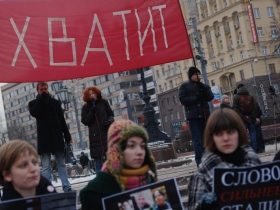 Митинг читателей, слушателей и зрителей. Фото Артем Драчев/Каспаров.Ru
