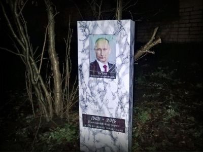 Надгробие Путина. Фото: twitter.com/agit_ru