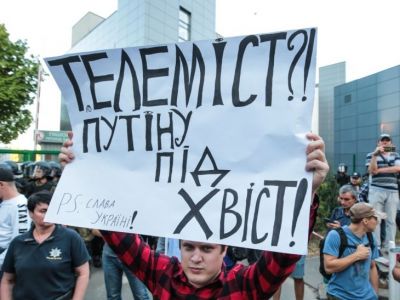 Акция против телемоста в Украине. Фото: svoboda.org