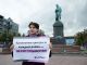 Пикет в поддержку сестер Хачатурян у памятника Пушкину в Москве. Фото: Денис Каминев / RTVI