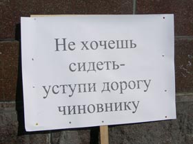 Плакат с митинга в защиту Щербинского. Фото Каспарова.Ru (c)