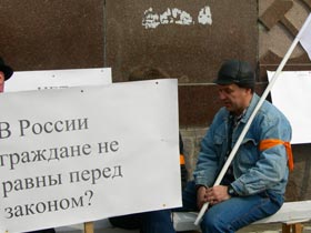 Акция в поддержку Щербинского во Владивостоке. Фото Каспарова.Ru (c)
