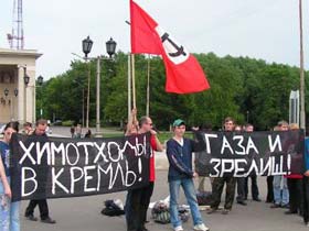 Пикет против химических экспериментов в Кирове. Фото Дениса Шадрина, для Каспарова.Ru (с)