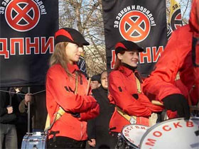 Флаг ДПНИ на Правом марше в Москве 4 ноября и барабанщицы. Фото Каспарова.Ru