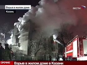 Разрушенный дом в Казани. Кадр телеканала "Вести 24"