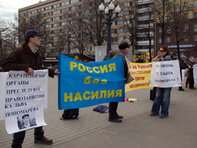 Пикет "Антивоенного клуба" в Москве. Фото Станислава Решетнева/Собкор®ru.