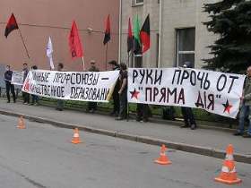 Пикет московских анархистов в поддержку украинского студенческого профсоюза "Прямое действие". Фото: avtonom.org