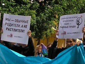 Шествие геев на Ленинском проспекте. www.content.foto.mail.ru