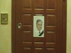Дверь в квартиру следователя Артема Фото участников акции