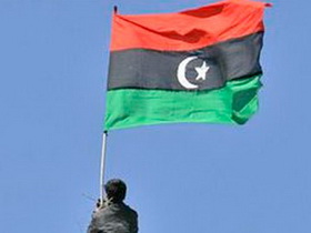 Флаг ливийских повстанцев. Фото AP,