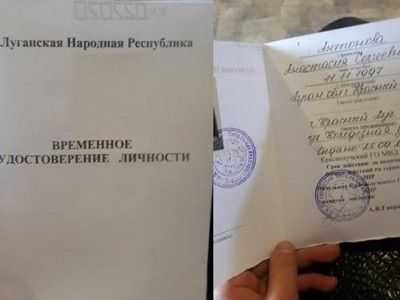 "Паспорт" "ЛНР".  Фото: informator.lg.ua.