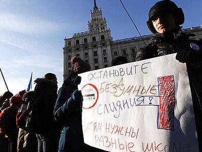 Митинг в защиту бесплатного образования Фото: http://top.rbc.ru/photoreport/25/10/2014/544b8bc4cbb20f9fe42c1e92#xtor=AL-[internal_traffic]—[top/1.shtml