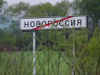 Село Новороссия (Приморск. край). Фото: primamedia.ru