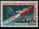 Почтовая марка СССР в честь полета Гагарина, 1961 г. Фото: magspace.ru