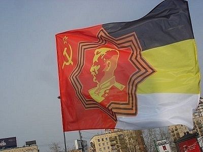 Турбопатриоты: имперский флаг со Сталиным. Фото: krasfun.ru