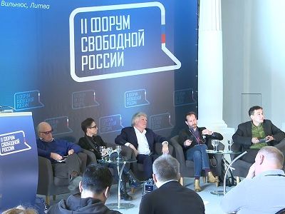 Второй Форум свободной России Фото: Каспаров.Ru Второй Форум свободной России Фото: Каспаров.Ru