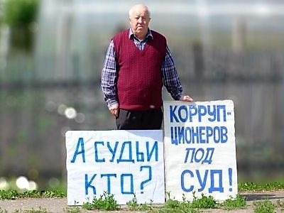 Пикет "А судьи кто?". Фото: Сергей Горчаков, Каспаров.Ru