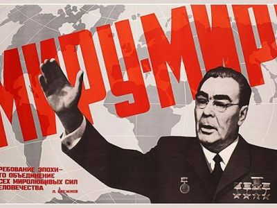 Брежнев на плакате времен "холодной войны". Публикуется в www.facebook.com/alexandr.hotz Брежнев на плакате времен "холодной войны". Публикуется в www.facebook.com/alexandr.hotz