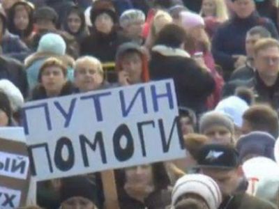 Протесты в Волоколамске с обращением к Путину. Публикуется в t.me/whalesgohigh