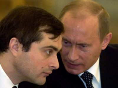 В.Сурков и В.Путин. Источник - economics-prorok.com