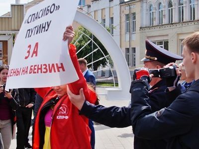 Акция благодарности за дорогой бензин. Фото: Александр Воронин, Каспаров.Ru