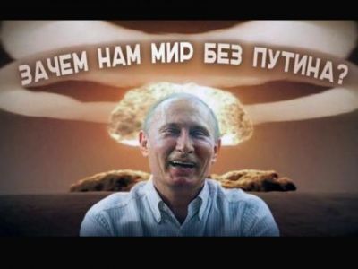 "Зачем нам мир без Путина?" Коллаж: censor.net.ua "Зачем нам мир без Путина?" Коллаж: censor.net.ua