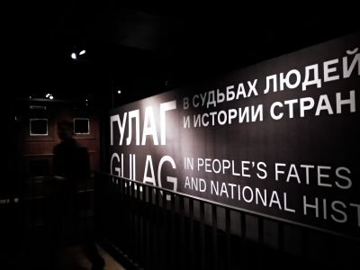 Музей истории ГУЛАГа. Фото: Каспаров.Ru