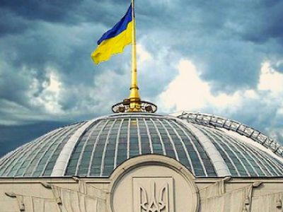 Верховная рада Украины. Фото: 112.ua