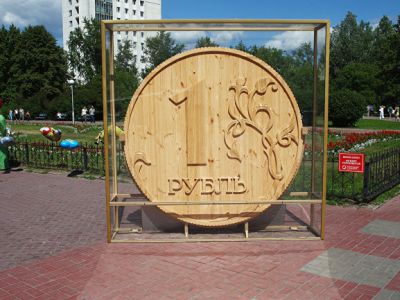 Деревянный рубль
