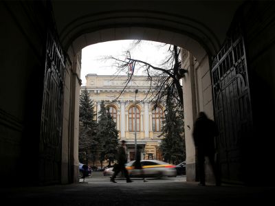 Вид через арку на Центральный банк в Москве 11 февраля 2019 год. Фото: Максим Шеметов / Reuters