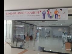 Невостребованный пункт вакцинации от COVID-19 в торговом центре в Пскове. Фото: astrobl.ru