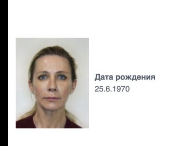 Вероника Белоцерковская Скриншот из базы МВД