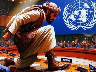 Хуситы и ООН, "творчество" организации "Ансар Алла": t.me/HUhmuroeutro